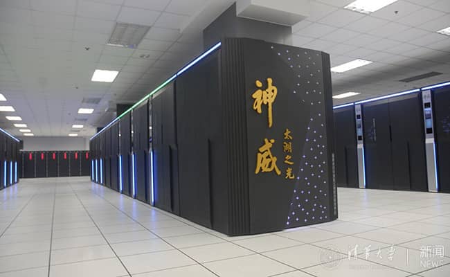 神威·太湖之光超级计算机